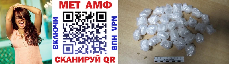 АМФЕТАМИН 97% купить наркотик Избербаш