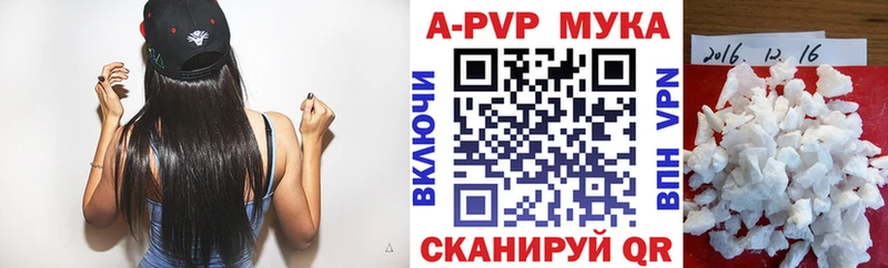 APVP СК КРИС  где можно купить наркотик  Избербаш 