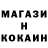 МЕФ мука hvignition