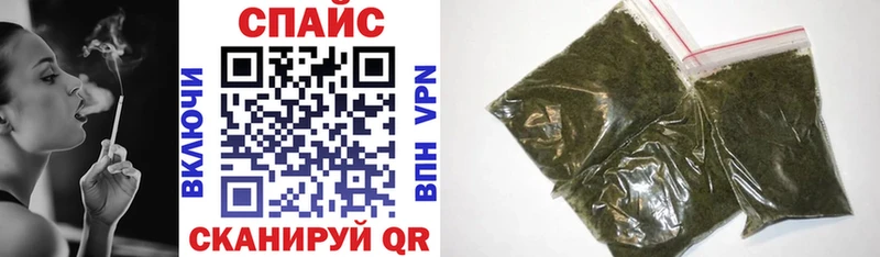 БУТИРАТ GHB  Избербаш 