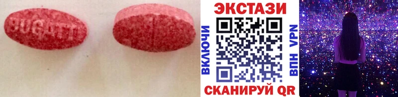 где найти наркотики  Избербаш  Экстази XTC 