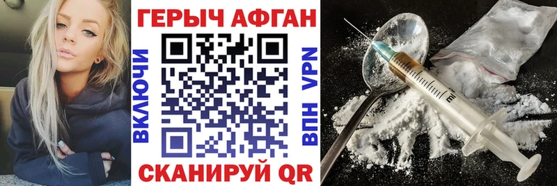 мега сайт Избербаш Героин гречка