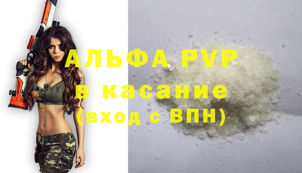 прущая мука Верхний Тагил