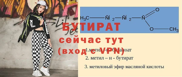 дурь Вязники