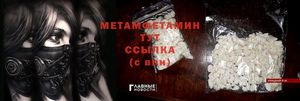 mdma Вязьма