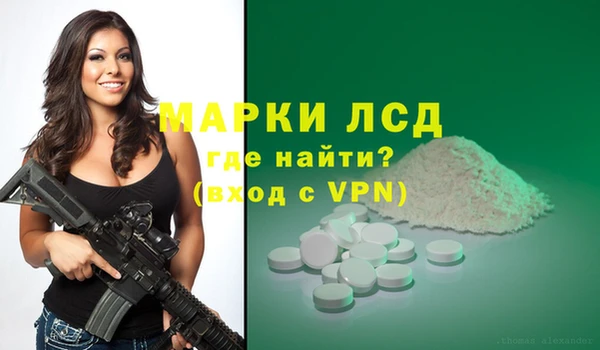 mdma Вязьма