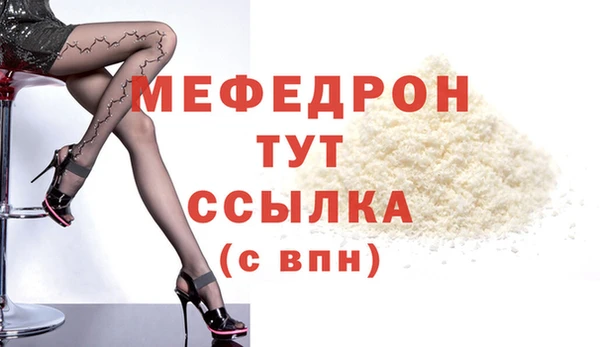 mdma Вязьма