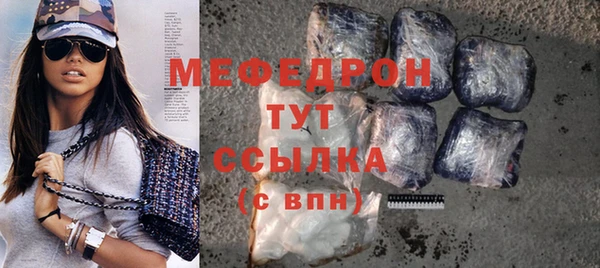 mdma Вязьма