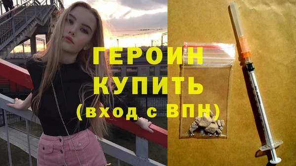 mdma Вязьма