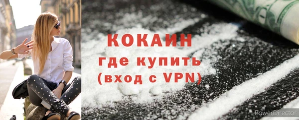 дурь Вязники
