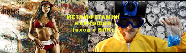 mdma Вязьма
