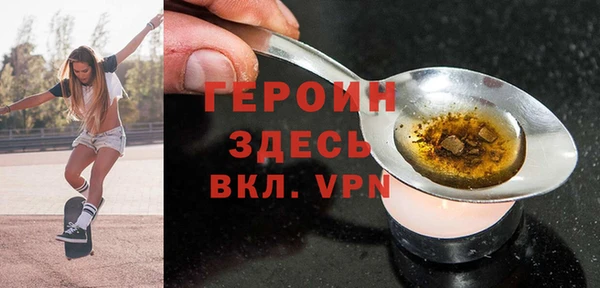 дурь Вязники