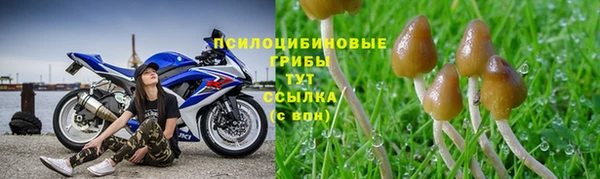 марихуана Верхнеуральск
