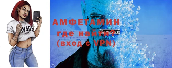 mdma Вязьма