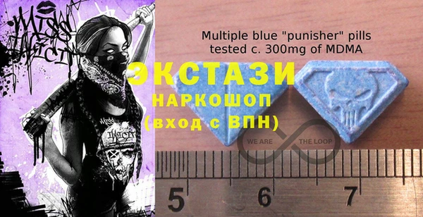 mdma Вязьма