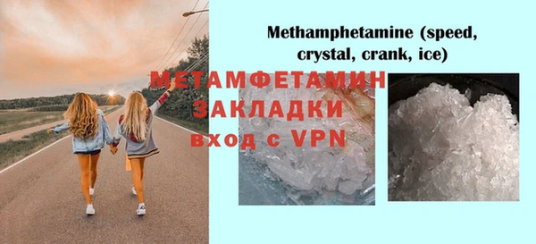 mdma Вязьма