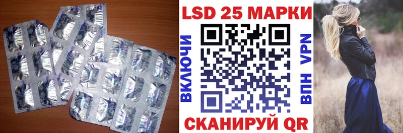 цены наркотик Избербаш Лсд 25 экстази кислота