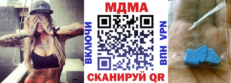 наркотики Избербаш МДМА кристаллы