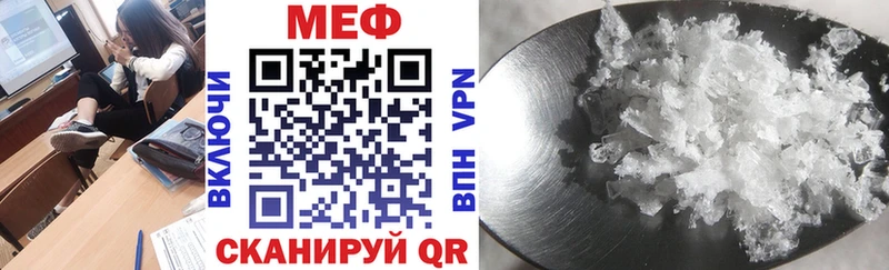 Мефедрон мука Избербаш