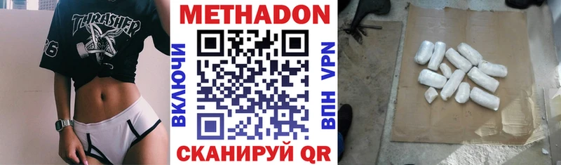 как найти закладки  Избербаш  МЕТАДОН кристалл 