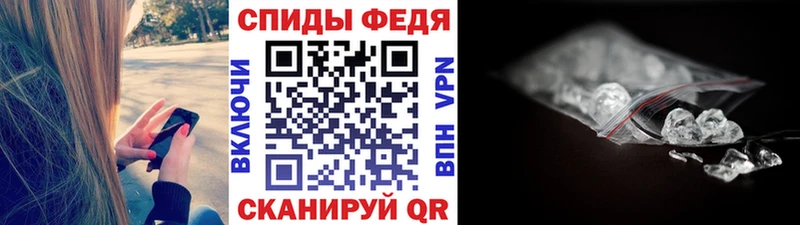 Первитин Methamphetamine  где продают наркотики  Избербаш 