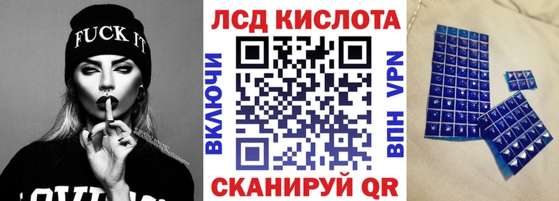 kraken зеркало Избербаш Наркотические марки 1500мкг наркотики